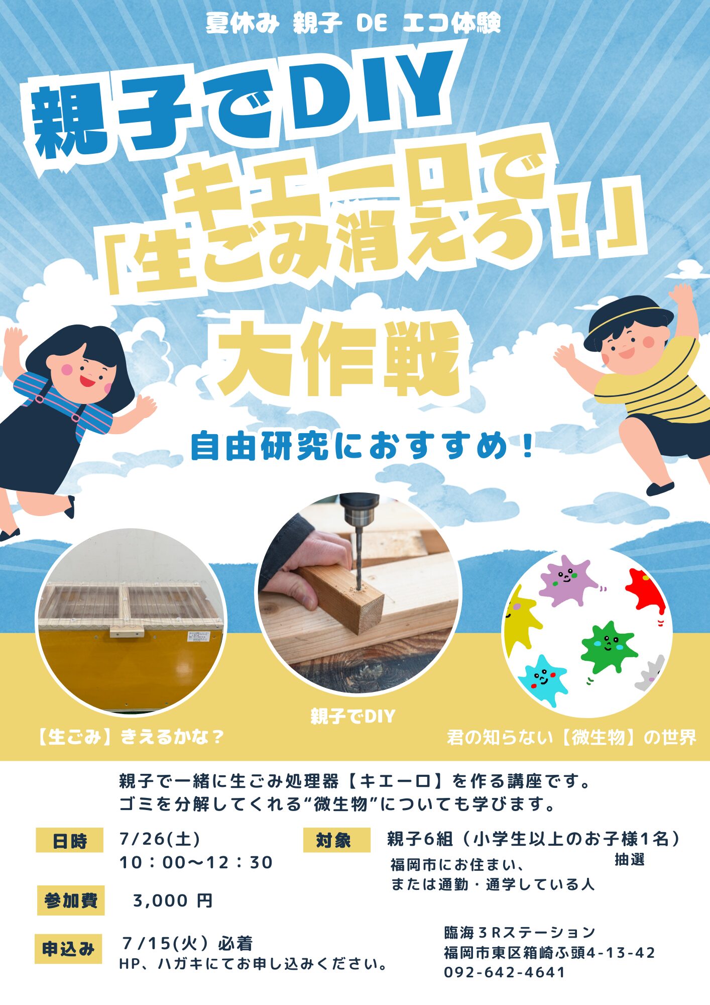 85e89405d966af46ce251408c2d2a2